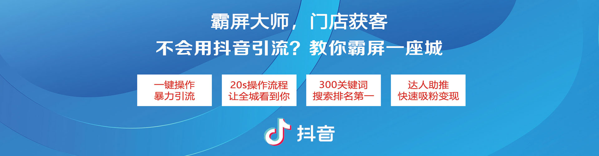 鹤峰竞价推广开户
