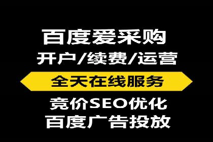 短视频平台信息流开户全攻略及效果评估案例