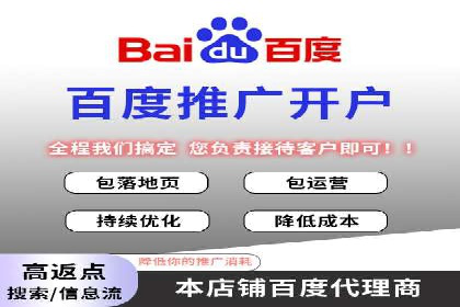 解析百度竞价托管外包的五大误区及应对策略